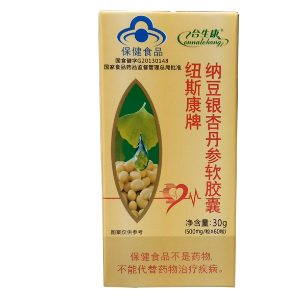 纳豆银杏丹参软胶囊