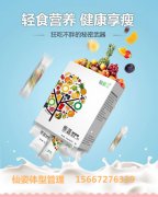 仙姿体型管理：有助于减肥的7种食物，减肥必吃